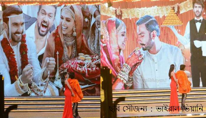 &#039;দীপবীর&#039;-এর বিয়ের ছবিতে হঠাৎই হাজির ভিকি ও কার্তিক! দেখুন কী কাণ্ড...