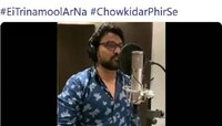 ধোপে টিকছে না সাফাই, কমিশনের নজর এবার বাবুলের টুইটে