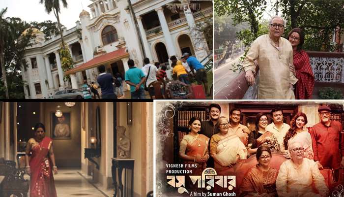 মহিষাদল রাজবাড়িতে 'বসু পরিবার' এর শ্যুটিং, প্রকাশ্যে ভিডিয়ো