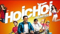 উজবেকিস্তানে মুক্তি পেল দেবের হই চই আনলিমিটেড
