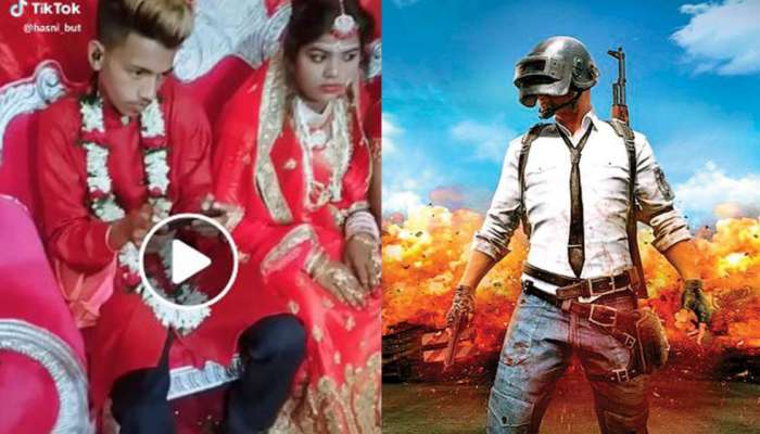 বিয়ের আসরে বসেও PUBG খেলতে ব্যস্ত বর! দেখুন ভাইরাল ভিডিয়ো বিয়ের আসরে বসেও PUBG খেলতে ব্যস্ত বর! দেখুন ভাইরাল ভিডিয়ো