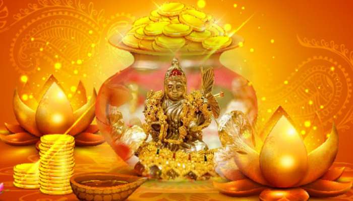 জেনে নিন অক্ষয় তৃতীয়ার গুরুত্ব, তিথি ও নির্ঘণ্ট জেনে নিন অক্ষয় তৃতীয়ার গুরুত্ব, তিথি ও নির্ঘণ্ট