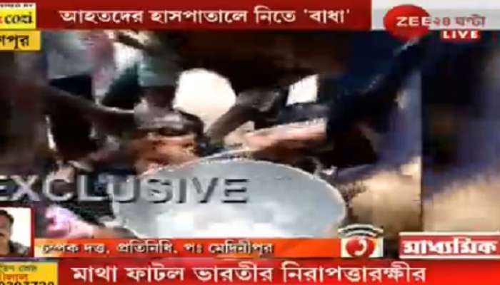 LIVE: গোপীবল্লভপুরে ইভিএম লুঠের চেষ্টা, দুষ্কৃতীদের রুখতে শূন্যে গুলি চালাল বিএসএফ LIVE: গোপীবল্লভপুরে ইভিএম লুঠের চেষ্টা, দুষ্কৃতীদের রুখতে শূন্যে গুলি চালাল বিএসএফ