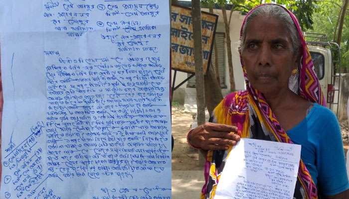 মাতৃ দিবসে ছেলের অত্যাচারের বিরুদ্ধে থানায় বৃদ্ধা মা মাতৃ দিবসে ছেলের অত্যাচারের বিরুদ্ধে থানায় বৃদ্ধা মা