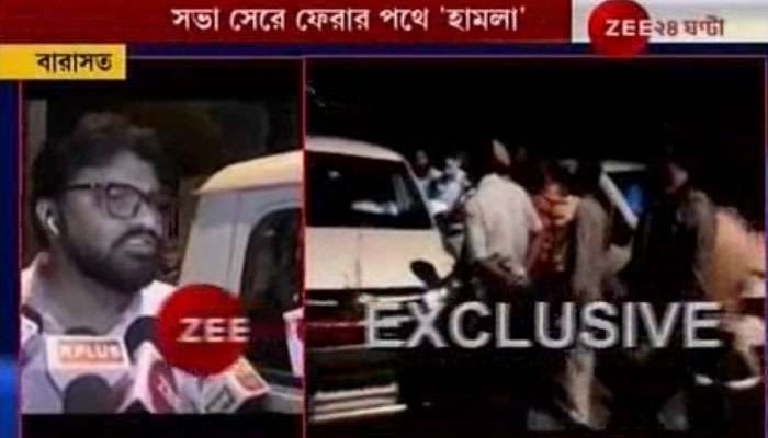 দত্তপুকুরে বাবুল সুপ্রিয়র গাড়িতে হামলার অভিযোগ দত্তপুকুরে বাবুল সুপ্রিয়র গাড়িতে হামলার অভিযোগ