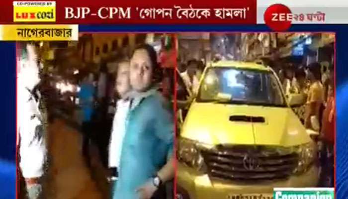 নাগেরবাজারে দমদমের বিজেপি প্রার্থীর গাড়ি ভাঙচুর, ঘটনাস্থলে পুলিস নাগেরবাজারে দমদমের বিজেপি প্রার্থীর গাড়ি ভাঙচুর, ঘটনাস্থলে পুলিস