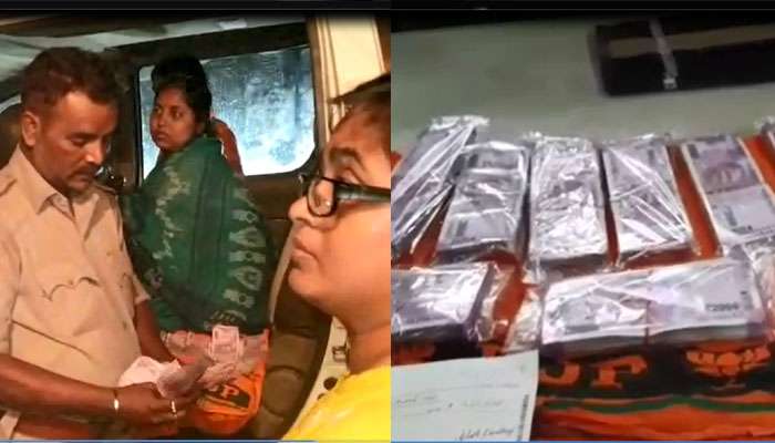 দক্ষিণ ২৪ পরগনার বকুলতলায় বিপুল টাকা সহ আটক জেলা বিজেপি নেতা দক্ষিণ ২৪ পরগনার বকুলতলায় বিপুল টাকা সহ আটক জেলা বিজেপি নেতা
