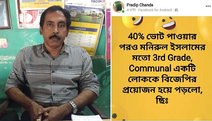 'মুকুলের হাত ধরে এল খুনি মনিরুল! এই বিজেপি আমরা চাই না', বিস্ফোরক আরএসএস নেতা
