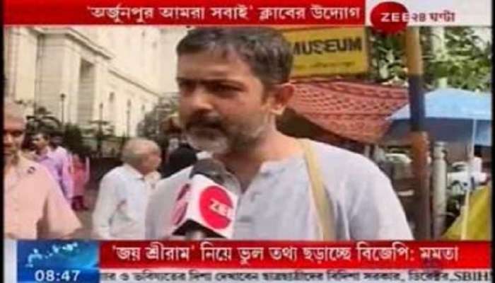 সম্প্রীতির বার্তা দিতে দেশ-বিদেশের শিল্পীর ছোঁয়ায় সাজছে অর্জুনপুরের এই দুর্গামন্ডপ সম্প্রীতির বার্তা দিতে দেশ-বিদেশের শিল্পীর ছোঁয়ায় সাজছে অর্জুনপুরের এই দুর্গামন্ডপ