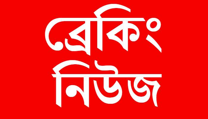 ভরসন্ধেয় দুষ্কৃতীদের গুলিতে খুন তৃণমূলের ওয়ার্ড সভাপতি    