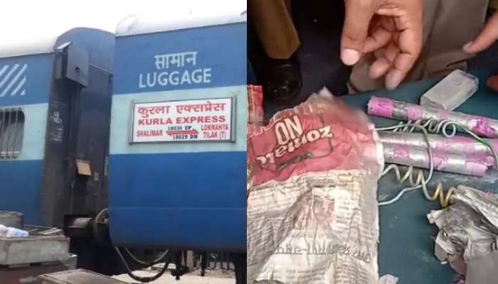 'বিজেপিকে দেখিয়ে দেব', শালিমার-মুম্বই এক্সপ্রেসে বিস্ফোরকের সঙ্গে বার্তা