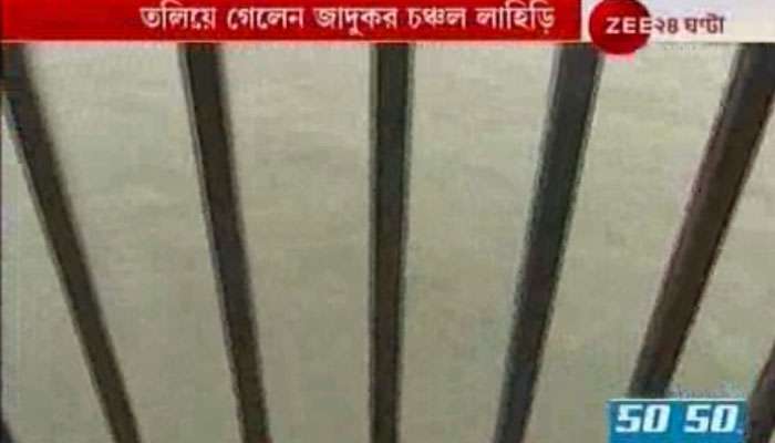 মাঝগঙ্গায় ম্যাজিক দেখাতে গিয়ে তলিয়ে গেলেন জাদুকর ম্যানড্রেক