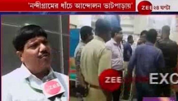 নন্দীগ্রামের ধাঁচে এবার আন্দোলন হবে ভাটপাড়ায়, কাল থানা ঘেরাও, হুমকি অর্জুনের নন্দীগ্রামের ধাঁচে এবার আন্দোলন হবে ভাটপাড়ায়, কাল থানা ঘেরাও, হুমকি অর্জুনের