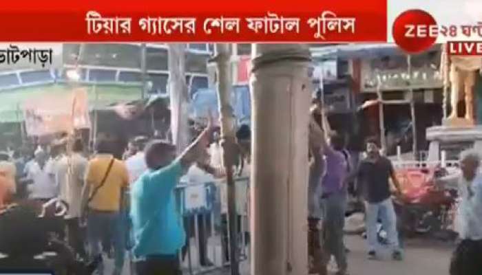 ভাটপাড়ায় পুলিসের উপরে ইট, পাথর, লাঠি, রড নিয়ে চড়াও হল জনতা ভাটপাড়ায় পুলিসের উপরে ইট, পাথর, লাঠি, রড নিয়ে চড়াও হল জনতা