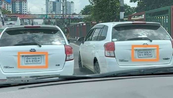 পাশাপাশি দাঁড়িয়ে একই নম্বরপ্লেটের দুটি সাদা গাড়ি, তদন্তে নামল পুলিস-গোয়েন্দা!