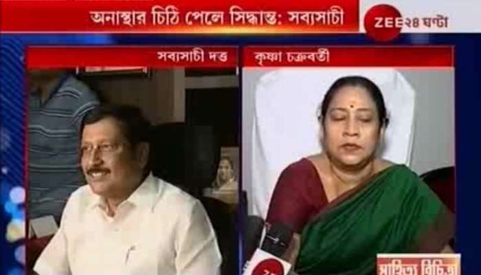 শেষ হয়েও হয় না শেষ, বিধাননগরে তৃণমূলের রঙ্গ শেষ হয়েও হয় না শেষ, বিধাননগরে তৃণমূলের রঙ্গ
