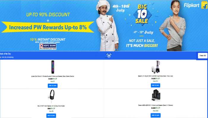 চিনে নিন Flipkart-এর ভুয়ো সাইট; ৯৯% ছাড়ের অফার! ফাঁদে পা দিলেই বিপদ! চিনে নিন Flipkart-এর ভুয়ো সাইট; ৯৯% ছাড়ের অফার! ফাঁদে পা দিলেই বিপদ!
