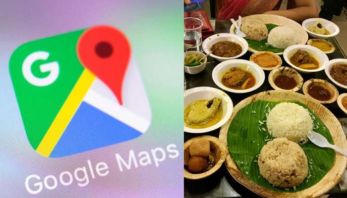 Google Maps ব্যবহার করে রেস্তোরাঁর বিলে পান ২৫% ছাড়, জেনে নিন কী ভাবে Google Maps ব্যবহার করে রেস্তোরাঁর বিলে পান ২৫% ছাড়, জেনে নিন কী ভাবে