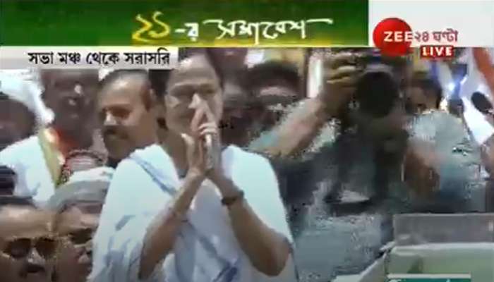 বিজেপিকে ভোট দিলে ভাটপাড়া হয়, ২১-এর সমাবেশে বললেন মমতা