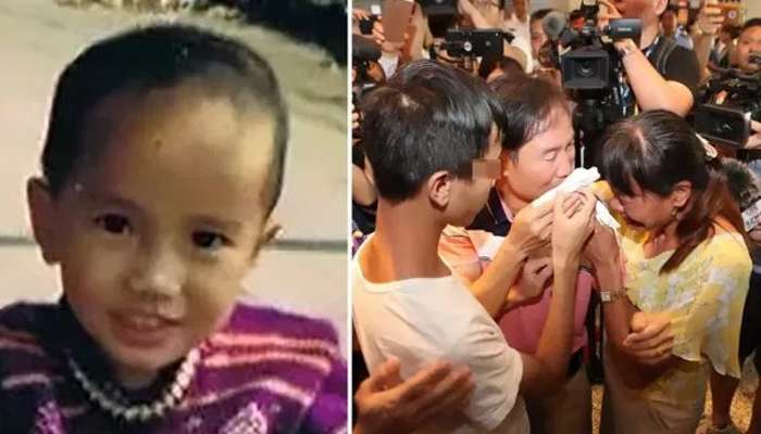 FaceApp-এর মতো প্রযুক্তির সাহায্যে ১৮ বছর আগে হারানো ছেলেকে পেলেন মা-বাবা FaceApp-এর মতো প্রযুক্তির সাহায্যে ১৮ বছর আগে হারানো ছেলেকে পেলেন মা-বাবা