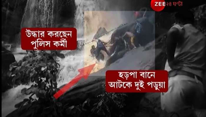 ভিডিয়ো: অযোধ্যার বামনি ফলসে হড়পা বান, জীবন ঝুঁকি নিয়ে পড়ুয়াদের উদ্ধার পুলিসের