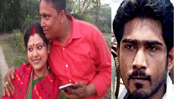 মনুয়াকাণ্ড: স্বামী অনুপমকে খুনে স্ত্রী মনুয়া ও প্রেমিক অজিতের যাবজ্জীবন