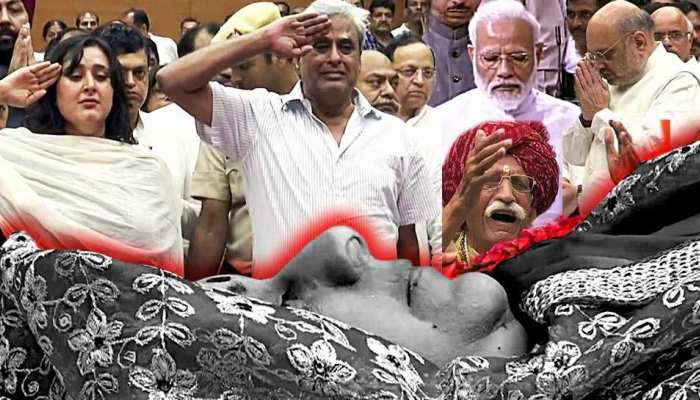 পঞ্চভূতে বিলীন 'সবকা স্বরাজ', প্রাক্তন বিদেশমন্ত্রীর শেষকৃত্য করলেন মেয়ে