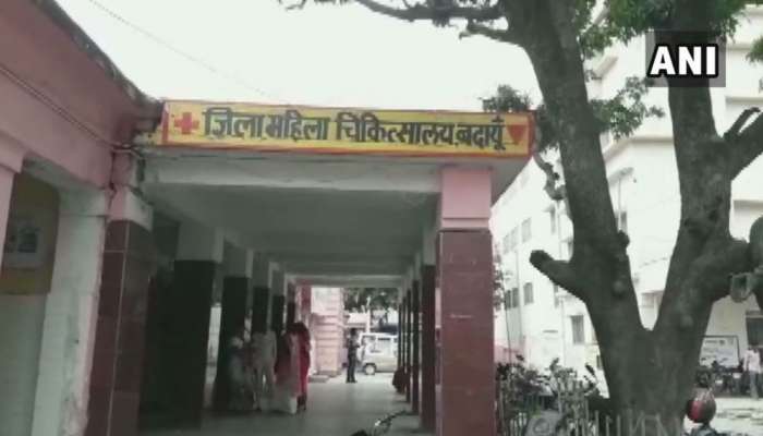 ৫০ দিনে ৩২ সদ্যোজাতর মৃত্যু! প্রশ্নের মুখে বদায়ুঁর সরকারি হাসপাতাল ৫০ দিনে ৩২ সদ্যোজাতর মৃত্যু! প্রশ্নের মুখে বদায়ুঁর সরকারি হাসপাতাল
