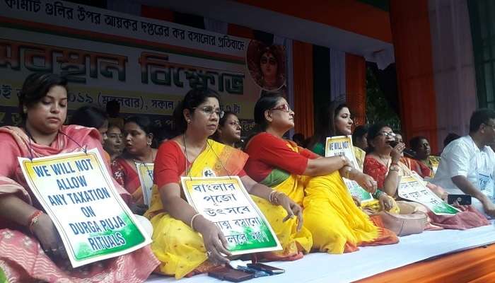 বাংলায় দুর্গাপুজো বন্ধ করার চক্রান্ত করছে কেন্দ্র! পুজোকমিটিগুলিকে আয়কর নোটিসের প্রতিবাদে তৃণমূল বাংলায় দুর্গাপুজো বন্ধ করার চক্রান্ত করছে কেন্দ্র! পুজোকমিটিগুলিকে আয়কর নোটিসের প্রতিবাদে তৃণমূল