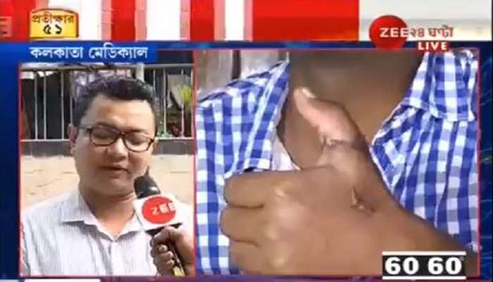 শিক্ষকের কাটা আঙুল জোড়া লাগাল কলকাতা মেডিক্যাল কলেজ হাসপাতাল শিক্ষকের কাটা আঙুল জোড়া লাগাল কলকাতা মেডিক্যাল কলেজ হাসপাতাল