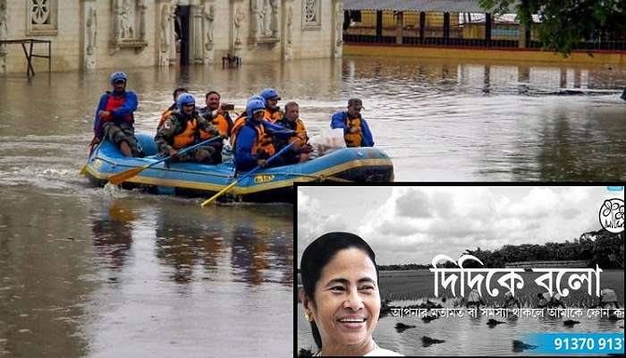 'দিদিকে বলো'য় ফোন করে উদ্ধার পেলেন কর্নাটকে বন্যায় আটকে পড়া বাঙালি পরিবার