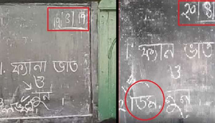 মিড-ডে মিলের নজরদারিতে হুগলির স্কুলে স্কুলে বসছে সিসিটিভি