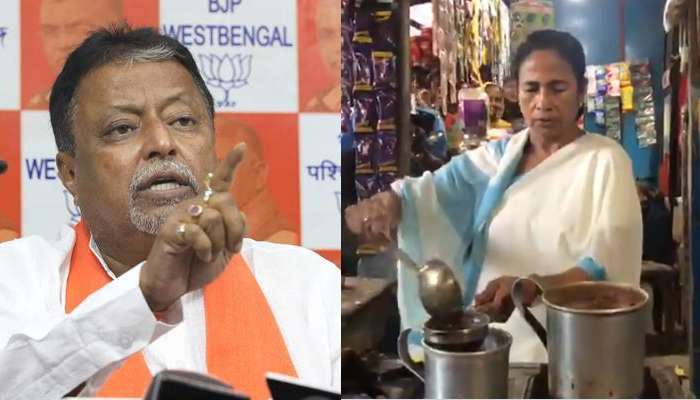 ভণ্ডামি করে চেয়ার বাঁচাতে পারবেন না, দিঘায় মমতার চা বানানোকে কটাক্ষ মুকুলের ভণ্ডামি করে চেয়ার বাঁচাতে পারবেন না, দিঘায় মমতার চা বানানোকে কটাক্ষ মুকুলের