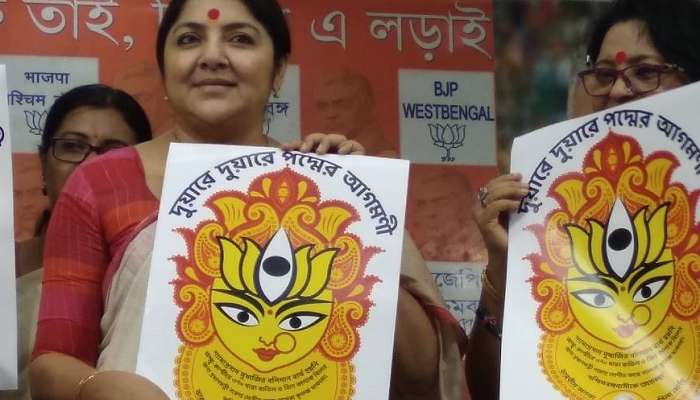 'পদ্মের আগমনী', বাড়ি বাড়ি স্টিকার দিয়ে শুভেচ্ছা জানাবে গেরুয়াবাহিনী!