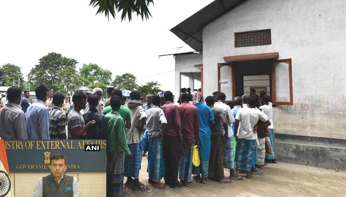 নাগরিকপঞ্জীতে যাদের নাম নেই তাঁরা ‘দেশহীন’ বা ‘বিদেশি’ নন, জানিয়ে দিল বিদেশ মন্ত্রক