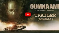 'ভারতের প্রত্যেক মানুষ নেতাজির পরিবারের সন্তান', বলছে 'গুমনামী' ট্রেলার 