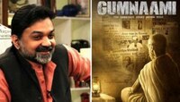 ট্রেলার নয়, ছবি দেখার পরই পরবর্তী সিদ্ধান্ত,সৃজিতকে জানিয়ে দিল ফরওয়ার্ড ব্লক