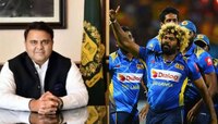 ভারতের ভয়ে সফর বাতিল করেছেন শ্রীলঙ্কার ক্রিকেটাররা: পাক মন্ত্রী ফাওয়াদ হুসেন