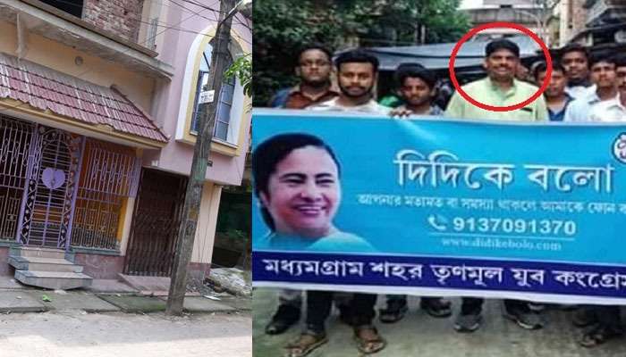 মধ্যমগ্রাম শুটআউট: সিন্ডিকেট ব্যবসায় ঈর্ষান্বিত হয়ে রাখালকেই খুনের ছক কষেছিলেন আক্রান্ত তৃণমূলনেতা! মধ্যমগ্রাম শুটআউট: সিন্ডিকেট ব্যবসায় ঈর্ষান্বিত হয়ে রাখালকেই খুনের ছক কষেছিলেন আক্রান্ত তৃণমূলনেতা!