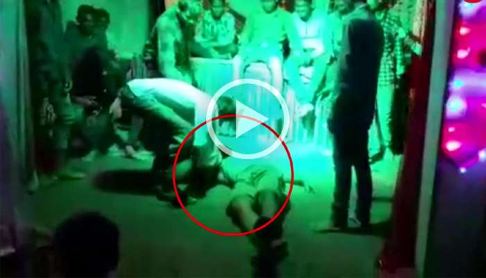 মর্মান্তিক! 'নাগিন ডান্স' করতে গিয়ে মৃত্যু হল যুবকের, দেখুন ভিডিয়ো মর্মান্তিক! 'নাগিন ডান্স' করতে গিয়ে মৃত্যু হল যুবকের, দেখুন ভিডিয়ো