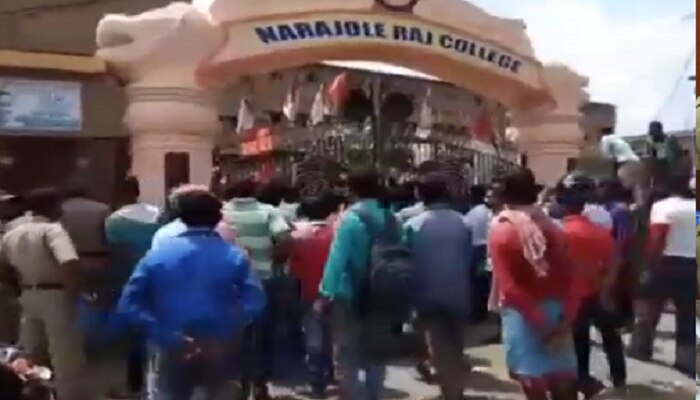 দিলীপের সভার আগেই উত্তপ্ত পশ্চিম মেদিনীপুরের কলেজ, এবিভিপি কর্মীদের ওপর লাঠিচার্জের অভিযোগ দিলীপের সভার আগেই উত্তপ্ত পশ্চিম মেদিনীপুরের কলেজ, এবিভিপি কর্মীদের ওপর লাঠিচার্জের অভিযোগ