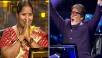 KBC-তে ১ কোটি জিতে নিলেন সরকারি স্কুলের মিড-ডে মিল রাঁধুনি