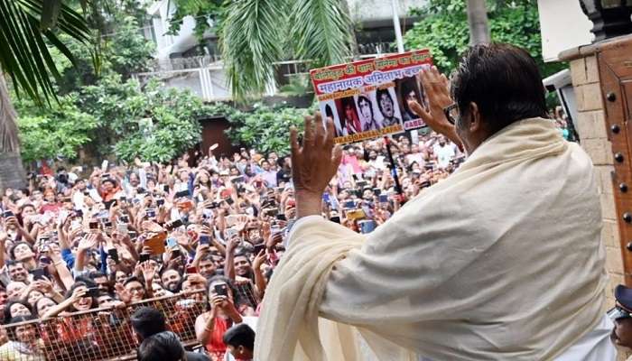 অমিতাভের বাংলোর সামনে বিক্ষোভ, ব্যানার, পোস্টার নিয়ে উঠল স্লোগান