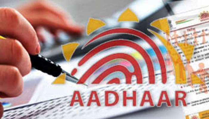 জেনে নিন UIDAI-এর নির্দেশিকা অনুযায়ী আধারের তথ্য পরিবর্তনের নতুন নিয়ম