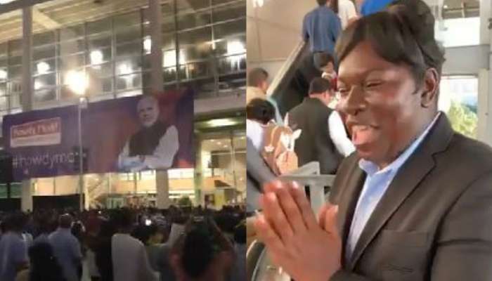 ভিডিয়ো: টেক্সাসে হাউডি মোদী, 'নমস্তে ও জয় শ্রী রাম' বলে অভ্যর্থনা মার্কিনীর ভিডিয়ো: টেক্সাসে হাউডি মোদী, 'নমস্তে ও জয় শ্রী রাম' বলে অভ্যর্থনা মার্কিনীর