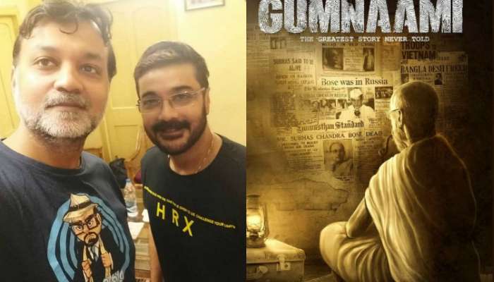 'গুমনামী' মুক্তিতে আর বাধা নেই, ছবি নিয়ে ক্লিনচিট দিল কলকাতা হাইকোর্ট