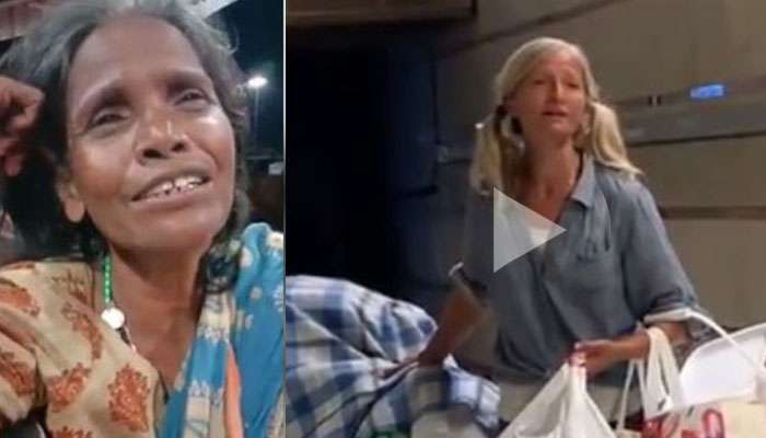 রানাঘাটের পর লস অ্যাঞ্জেলস, হলিউড খুঁজে পেল তাদের রানু মণ্ডলকে রানাঘাটের পর লস অ্যাঞ্জেলস, হলিউড খুঁজে পেল তাদের রানু মণ্ডলকে