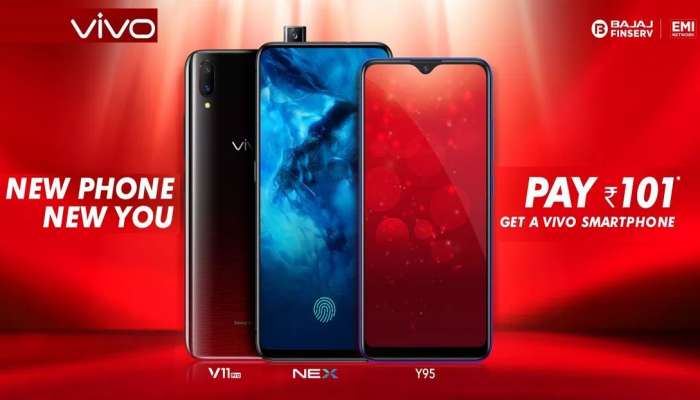 Vivo-র দীপাবলির বিশেষ অফার! মাত্র ১০১ টাকা দিন আর হাতে পান নতুন স্মার্টফোন! Vivo-র দীপাবলির বিশেষ অফার! মাত্র ১০১ টাকা দিন আর হাতে পান নতুন স্মার্টফোন!