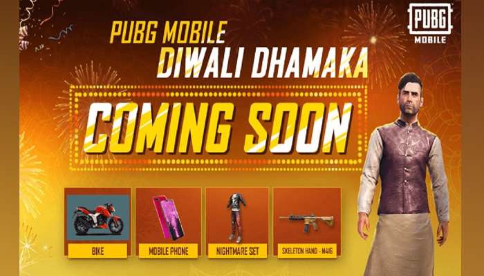 PUBG-এর দিওয়ালি ধামাকা! গেম খেলেই জিতে নিন TVS Apache মোটরসাইকেল