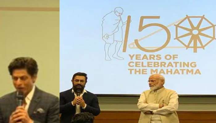 'মহাত্মা গান্ধীর আদর্শকে ছড়িয়ে দিন', শাহরুখ, আমির, কঙ্গনাদের বার্তা প্রধানমন্ত্রীর 'মহাত্মা গান্ধীর আদর্শকে ছড়িয়ে দিন', শাহরুখ, আমির, কঙ্গনাদের বার্তা প্রধানমন্ত্রীর